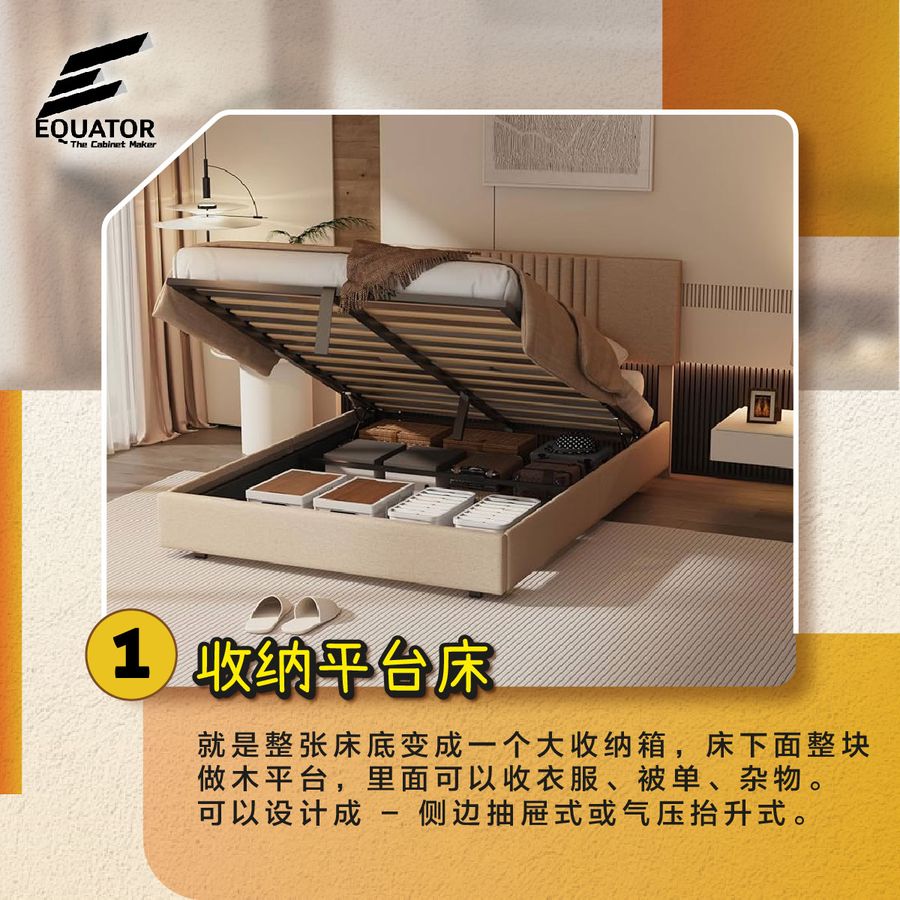 马来西亚最常做的5大木制家具设计 2