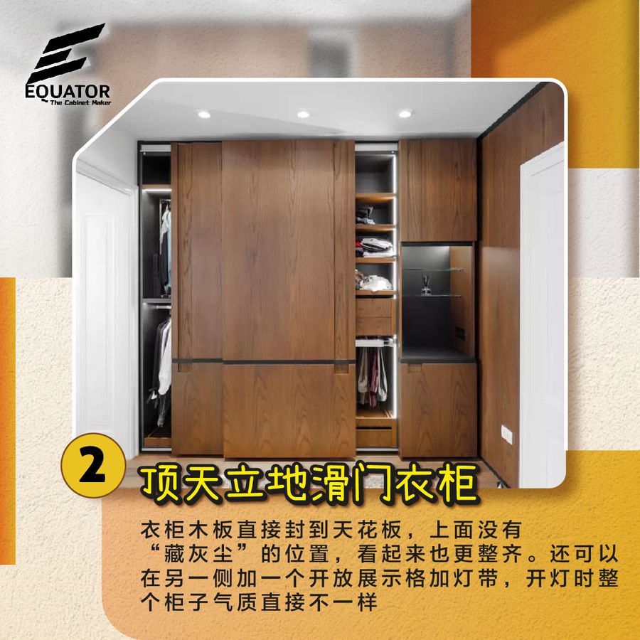 马来西亚最常做的5大木制家具设计 3