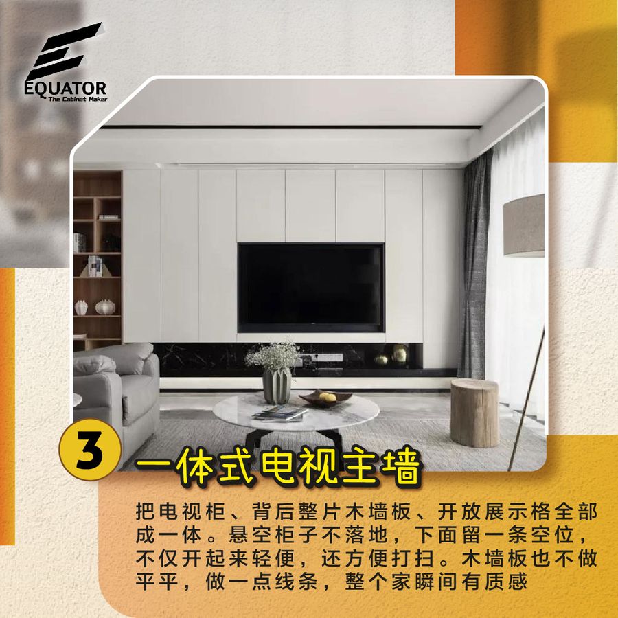 马来西亚最常做的5大木制家具设计 4