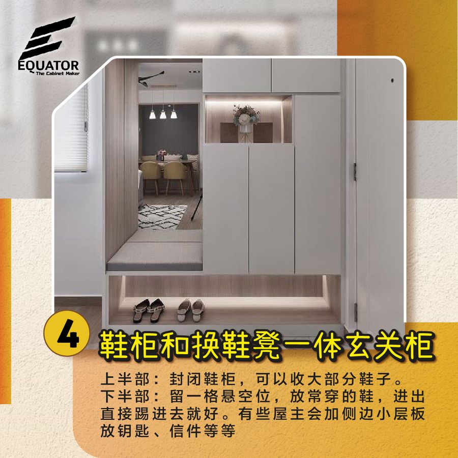马来西亚最常做的5大木制家具设计 5