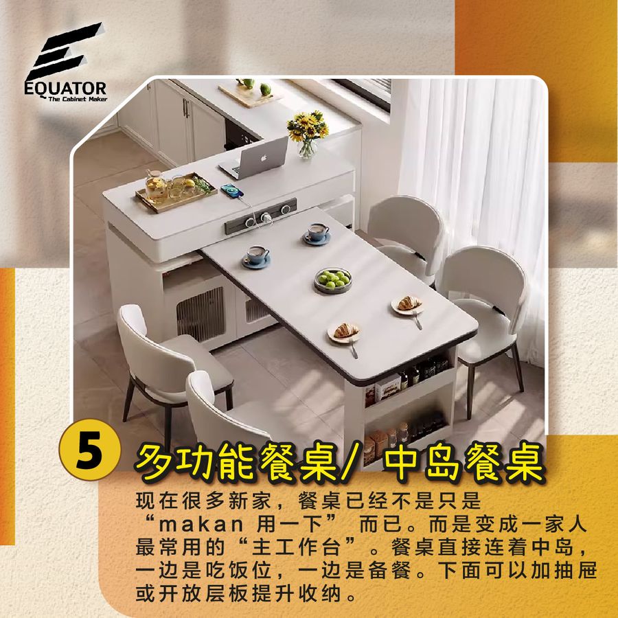 马来西亚最常做的5大木制家具设计 6