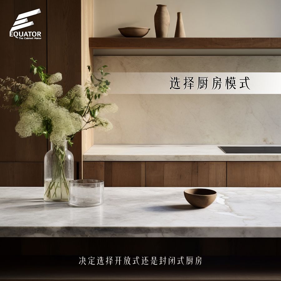 厨房装修顺序,轻松解决后续麻烦和问题 4